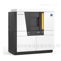 ACCRETECH東京精密CT裝置ZEISS METROTOM 1