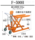 供應日本HANAOKA花岡台車(chē)AUTO-UDA電(diàn)動搬運車(chē)各種運輸搬運設備