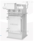 AMANO粉塵防爆集塵機 過濾器