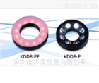 日本KyotoDenkiki京都電(diàn)機器、環形光源