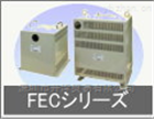 進口日本FUKUDADENKI福田電(diàn)機制作所變壓器 脈沖變壓器