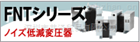 井澤貿易日本FUKUDADENKI降噪變壓器 音頻(pín)變壓器