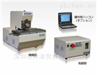 KINTSUNE近常精機銘闆用刻印裝置KS-7NX原裝